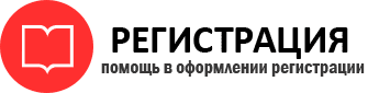 прописка в Ейске id880302